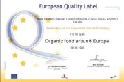 Πρόγραμμα eTwinning «Organic Food around Europe!» (2008-09)