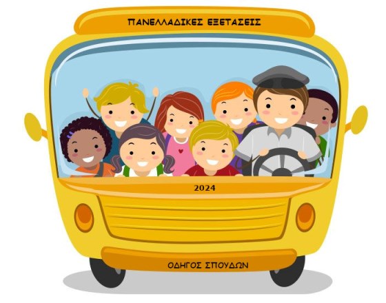 2024school-bus